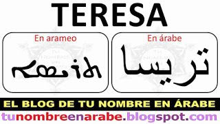 Tatuagens de nombres teresa 17